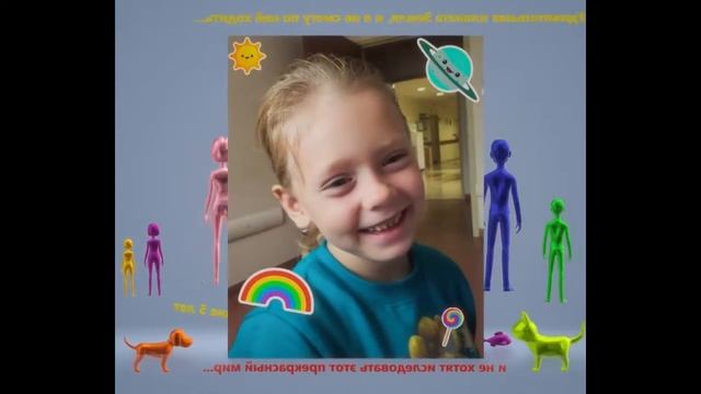 Сонечка Селиванова 5 лет смотреть онлайн