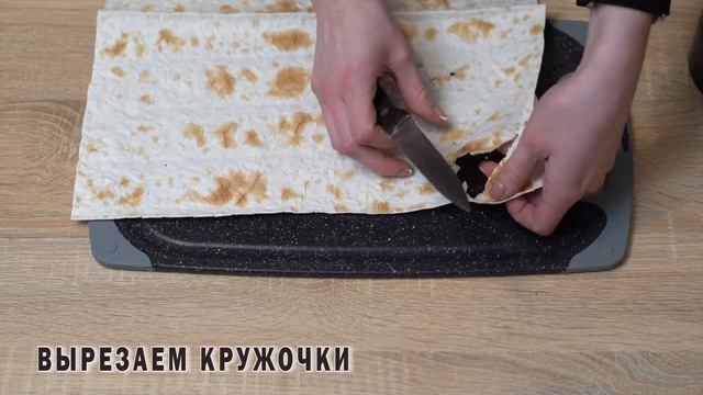 ВКУСНОЫЕ КЕКСЫ ИЗ ЛАВАША.БЛЮДА ИЗ ЛАВАША НА СКОРУЮ РУКУ. БЫСТРЫЕ ЗАКУСКИ ИЗ ЛАВАША. ПРОСТЫЕ НАЧИНКИ смотреть онлайн