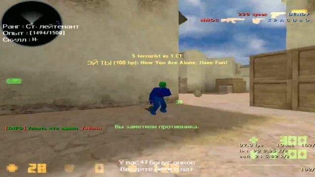 CVV | fragmovie кс 1.6 смотреть онлайн