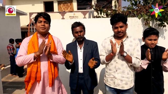 SHRI BHAGWAT BHAGWAN KI AARTI || Kantikartik Yadav || KOK Creation Rajnandgaon