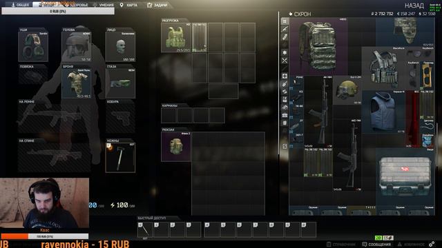 [Escape from Tarkov] Штурмуем таможку №24 смотреть онлайн