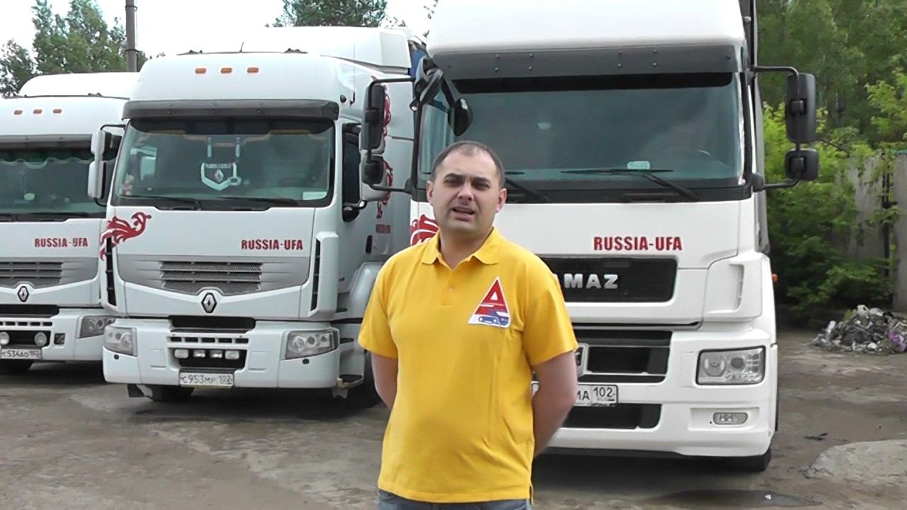 Рено премиум восток3 отзыв владельца, камаз5490 часть1