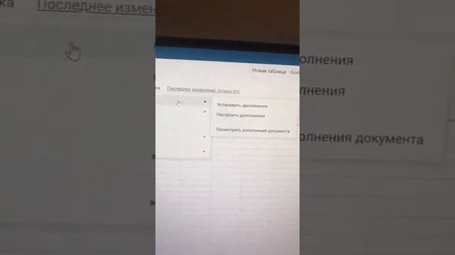 Фишка, с которой станет легче работать ?#excel #таблицы #интересныесайты смотреть онлайн