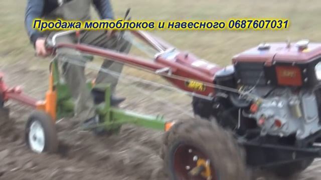 мотоблок адаптер плуг смотреть онлайн