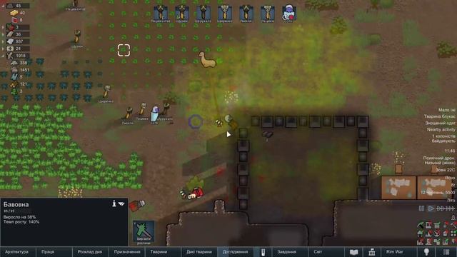 Грошенята одним помахом скальпеля | Rimworld: Таємниці Ретфілду еп. 2 смотреть онлайн