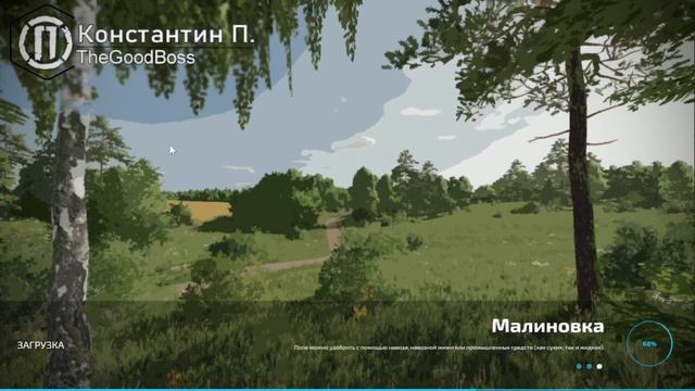Как установить моды на Farming Simulator 22.