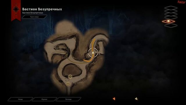Dragon Age: Inquisition - The Descent #208 - Под Землей | Король Нагов смотреть онлайн