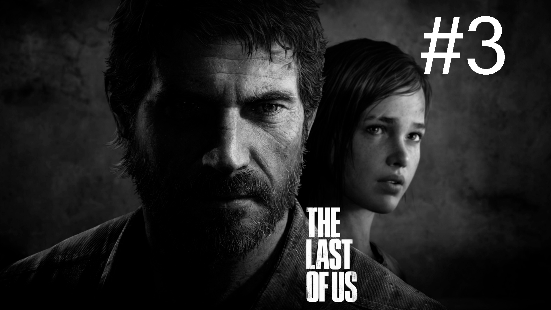 Одни из нас - Прохождение #3 смотреть онлайн