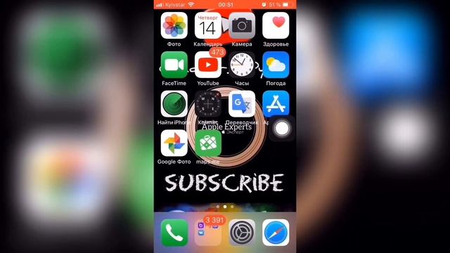 ?Смена ЯЗЫКА (Регион) в поиске Google на iPhone/iPad в БРАУЗЕРЕ Safari? МОТО канал @JUSTRUNRIDER смотреть онлайн