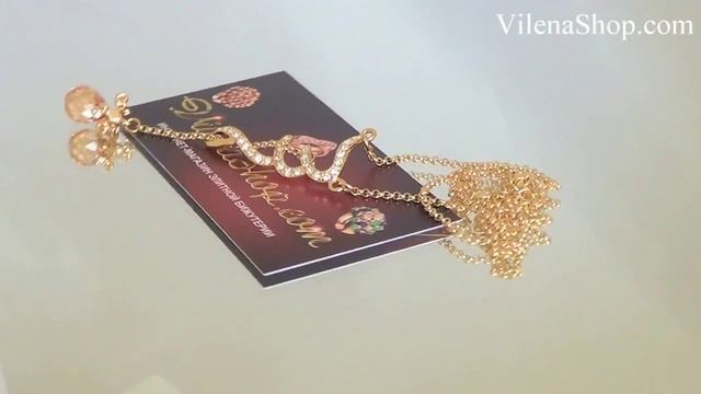 Каприз колье смотреть онлайн
