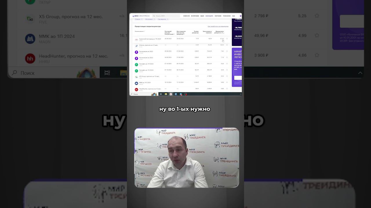 Обзор Ашинский метзавод. Полное видео уже на канале смотреть онлайн