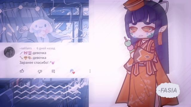 `[?]•идеи для ос•[?]`~||гача клуб||~×|•ideas for your os•|×{gacha klub} смотреть онлайн