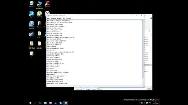 Как сделать свой сервер Майнкрафт на последней версии 1.8.8+ смотреть онлайн