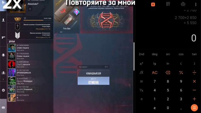 КАК СДЕЛАТЬ РАСТЯГ ЭКРАНА В STANDOFF 2 В 2024 ГОДУ смотреть онлайн