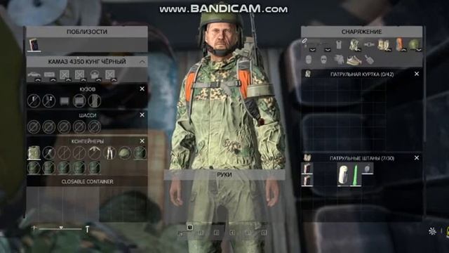 DayZ печка смотреть онлайн