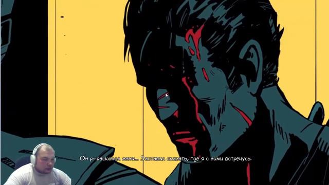 Watchmen: ХРАНИТЕЛИ 4 смотреть онлайн