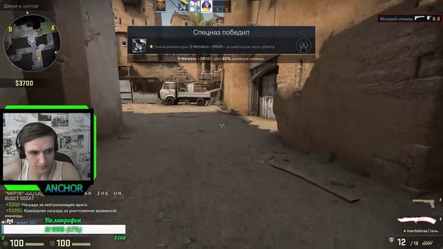 ОБОЖАЮ СВОИХ ТИМЕЙТОВ !!ОБЩЕНИЕ С ЧАТОМ.CS:GO. COUNTER-STRIKE GLOBAL OFFENSIVE