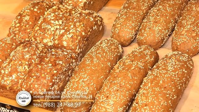Булочные - пекарни Хлебов смотреть онлайн