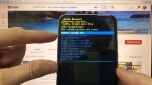 BQ 6051G Soul Hard reset Удалить пароль андроид 11