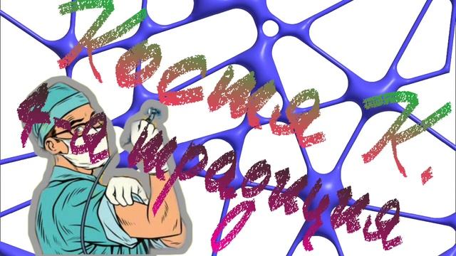 Спикер: Костя К.Традиции лето-осень 2022.Тема: 4-я традиция.@God смотреть онлайн