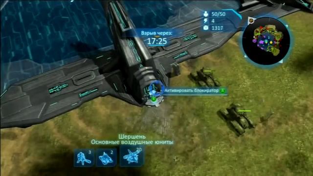 Проходим Halo Wars - Часть 15 [Побег] - Финал смотреть онлайн