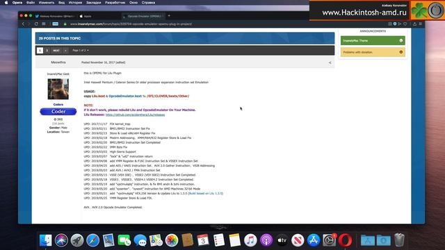Как запустить 32-бит приложение в macOS Catalina 10.15 – Мнение Хакинтошника смотреть онлайн