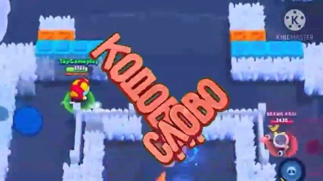 зимний Пак brawl stars смотреть онлайн