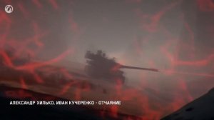 Мирный: Надежда - Официальный саундтрек World of Tanks