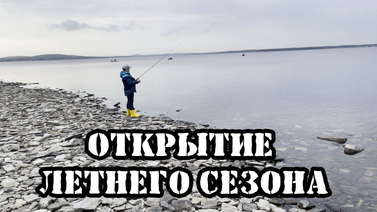 Рыбалка на судака. За наш безнадежный успех. смотреть онлайн