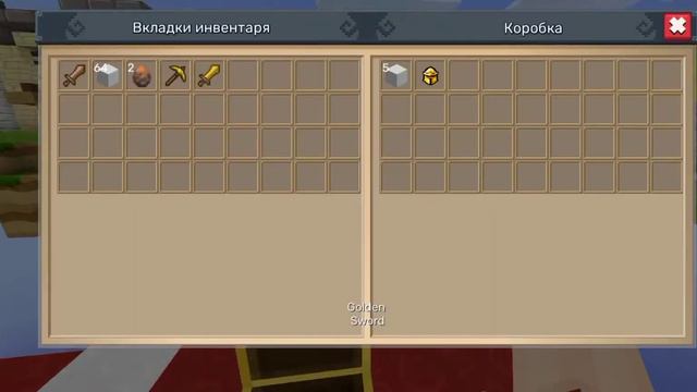 ⛩️ Блокмен го играем Скай рояль PVP☠️⛩️ смотреть онлайн