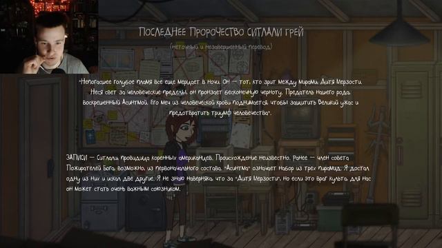 Sally Face : Episode Five - Воспоминания и Мечты | #11 (16+) смотреть онлайн
