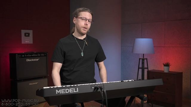Домашний синтезатор MEDELI M17 - активные клавиши и автоаккомпанемент смотреть онлайн