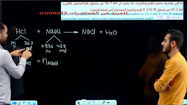 حسين الهاشمي - الفصل السادس - المحاضرة 11 الجزء الرابع