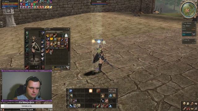 Lineage 2 RPG-Club х30 ОБТ🔴ВЕЧЕРНИЙ СТРИМ🔴 смотреть онлайн
