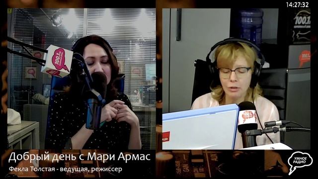 «Добрый день с Мари Армас», Эфир от 18 августа 2023 года