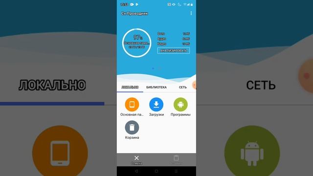 как скачать моды на melon Sandbox смотреть онлайн
