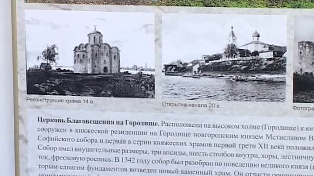 12 05 06 Рюриково городище смотреть онлайн