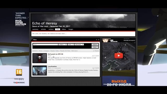 Как скачать/установить Dawn of War Echo of Heresy SUB MOD (ExpansionDlc) смотреть онлайн