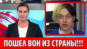 Суд принял решение об экстрадиции блогера Некоглая