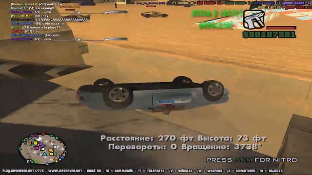 GTA SAMP Серия 2 Жили,были азиат да баба смотреть онлайн