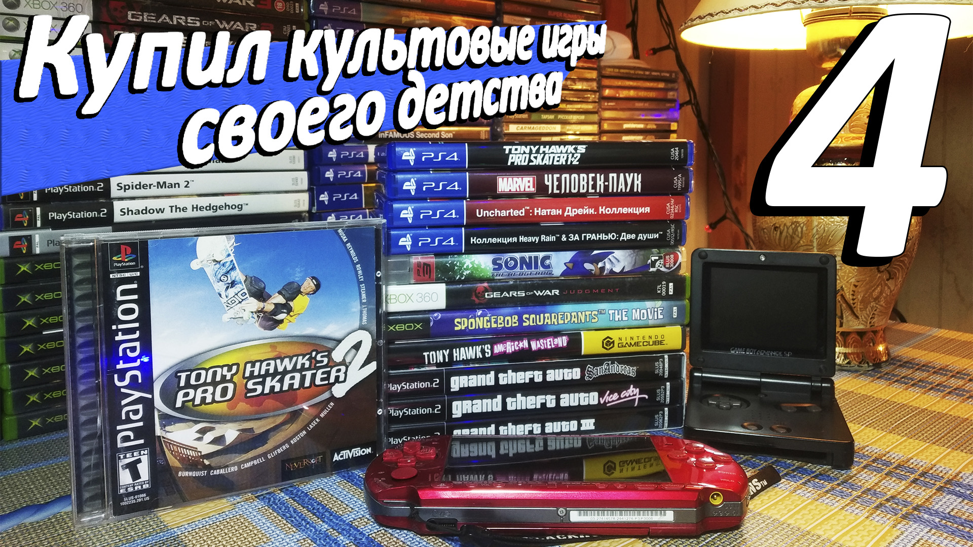 Новогодний выпуск | Культовые игры детства #4 смотреть онлайн