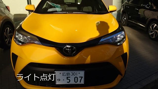 TOYOTA【新型C-HR】S-T マイナーチェンジ イエロー エクステリア紹介！ смотреть онлайн
