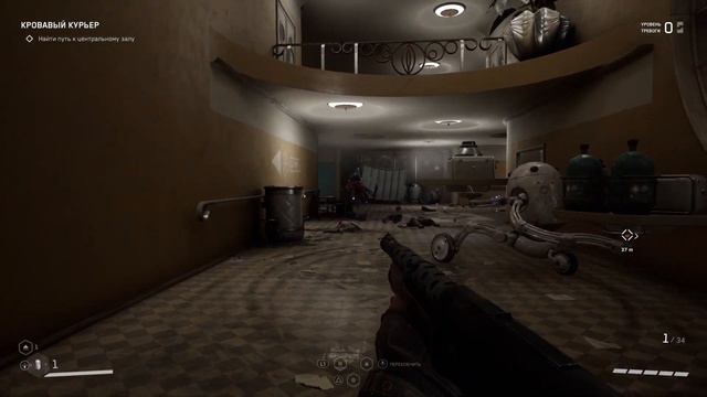 Atomic Heart #26 Голова доставлена смотреть онлайн