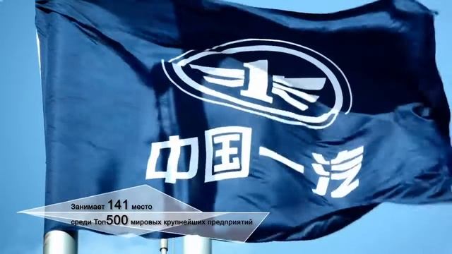 Знакомство с FAW