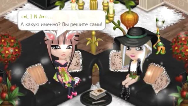 Обновление + КОНУРС НА VIP llАватария обновлениеll Lina Avataria смотреть онлайн