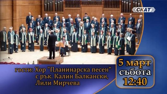 05.03.2022 "Ако зажалиш" смотреть онлайн