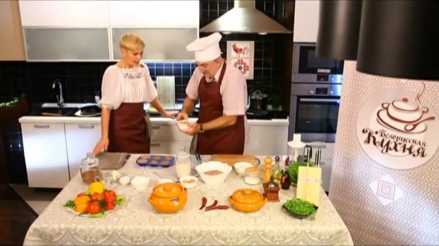 БЕЛОРУССКАЯ КУХНЯ s01ep03 смотреть онлайн