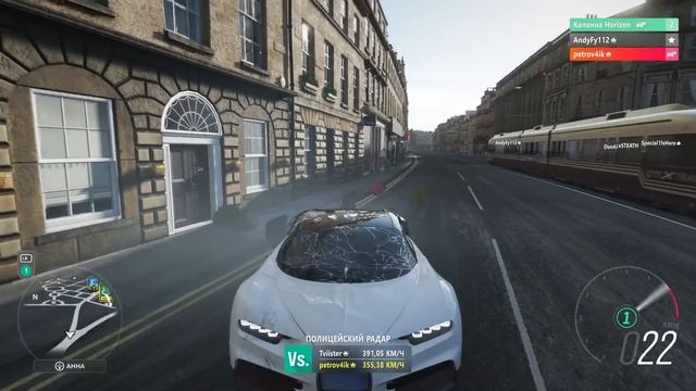 FORZA HORIZON 4 ГОРОДСКАЯ МАСКИРОВКА - ОПЕРЕДИЛ В ЕГО ХИТРОМ ПЛАНЕ! смотреть онлайн