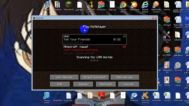 مشكلة سيرفرات ماين كرافت смотреть онлайн