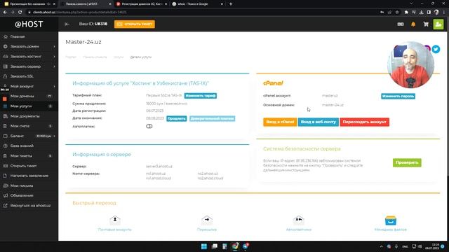 WORDPRESSDA SAYT YARATISH #2 - HOSTING, DOMEN OLISH VA WORDPRESS O'RNATISH смотреть онлайн